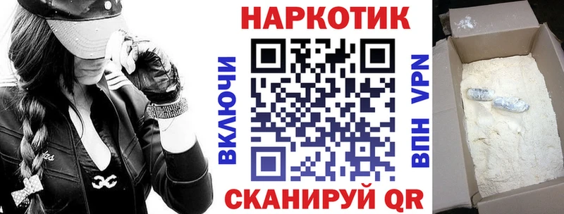 Что такое Любань Кокаин  АМФ  Кодеин  Альфа ПВП  Бошки Шишки 