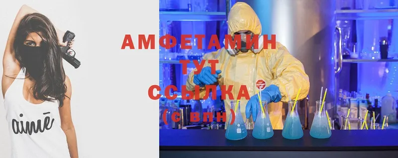 Amphetamine VHQ  Любань 