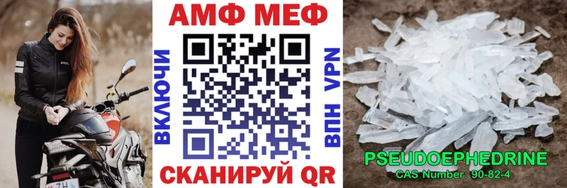 как найти Любань АМФ 98%