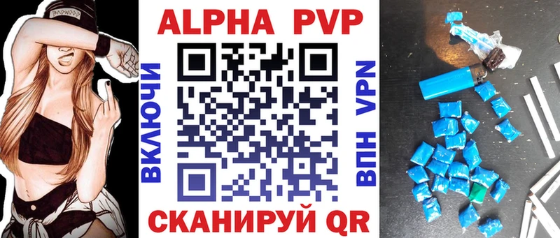 А ПВП крисы CK Любань