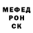Метамфетамин мет Ksenia Pochitaeva
