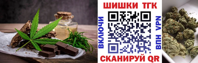 Печенье с ТГК марихуана  продажа наркотиков  Любань 