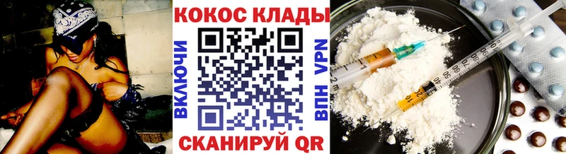 закладки  Любань  COCAIN 98% 