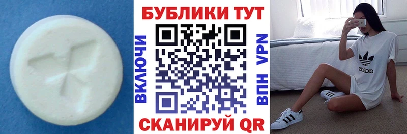 ЭКСТАЗИ бентли  даркнет сайт  Любань 