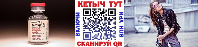 где купить наркоту  блэк спрут вход  КЕТАМИН ketamine  даркнет формула  Любань 