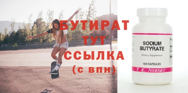 наркотики Весьегонск