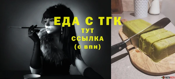 ПСИЛОЦИБИНОВЫЕ ГРИБЫ Нефтегорск