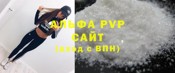 ALPHA PVP Нефтекумск