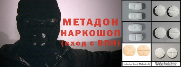 мдпв Навашино