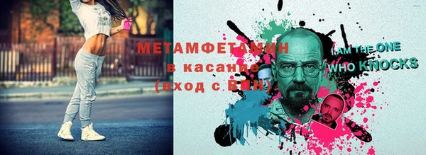 ALPHA PVP Нефтекумск