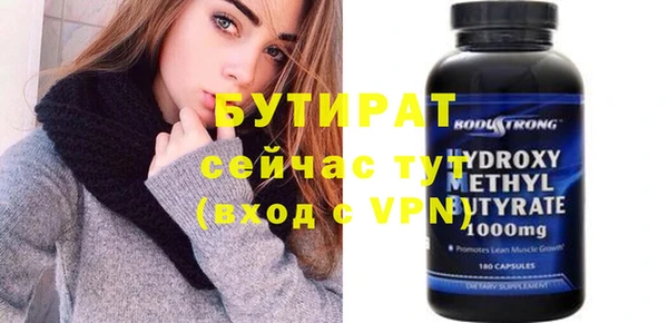 ALPHA PVP Нефтекумск