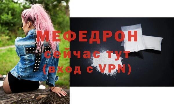 кокаин премиум Ветлуга