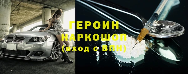 марихуана Видное