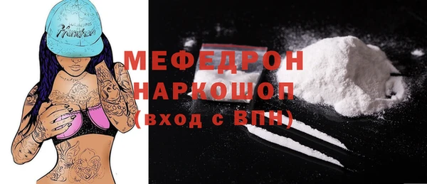 ПСИЛОЦИБИНОВЫЕ ГРИБЫ Нефтегорск