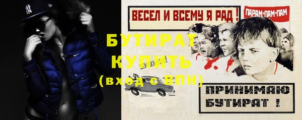 ПСИЛОЦИБИНОВЫЕ ГРИБЫ Нефтегорск