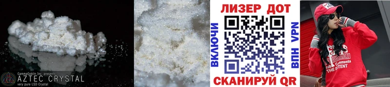 Лсд 25 экстази кислота  гидра ONION  Любань  купить наркотики сайты 