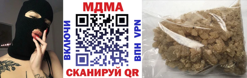 MDMA кристаллы  где найти   Любань 