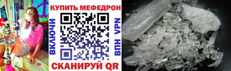Меф мука  купить   Любань 