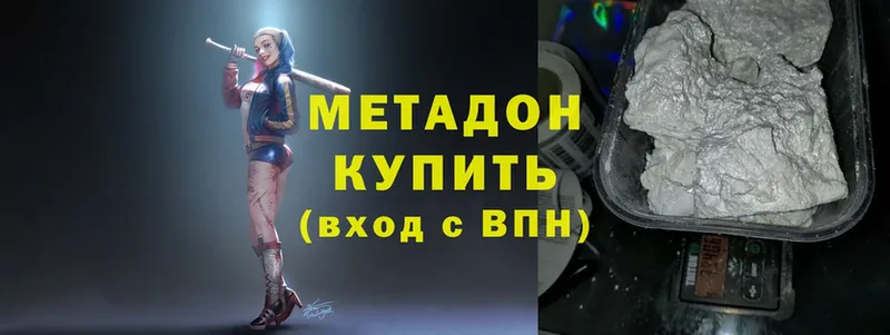 цена   Любань  Метадон VHQ 