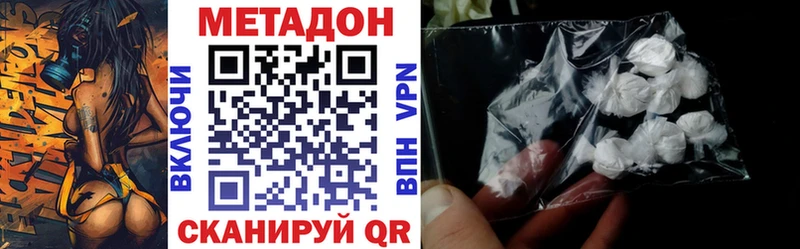 где можно купить   Любань  МЕТАДОН кристалл 