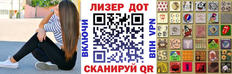 Марки N-bome 1500мкг  Любань 