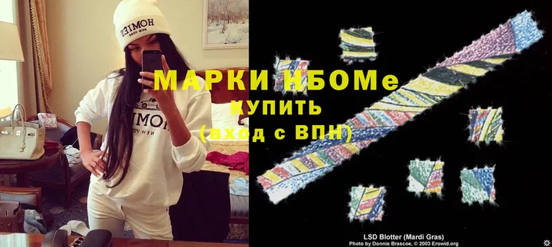 OMG зеркало  shop клад  Марки NBOMe 1,8мг  Любань 