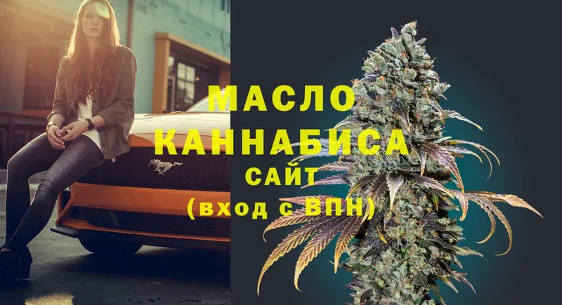 ТГК Wax  МЕГА ссылка  Любань  наркота 